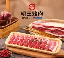 Beef Short Plate