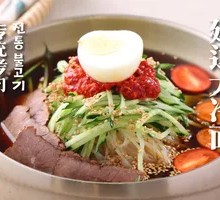 Cold Noodles Served in Two Bowls