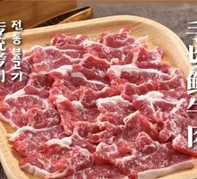 Fresh Beef