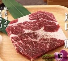 Black Pepper Ribeye