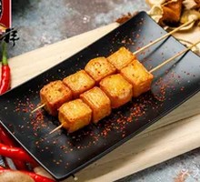 Fried Fish Tofu