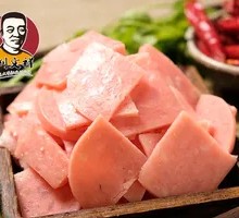 Fang Ham