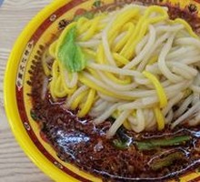 Spicy Hot Pot