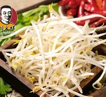 Bean sprouts