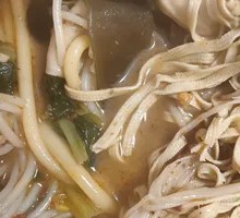 Spicy Hot Pot with Noodles