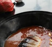 Green Catfish Pot Stew