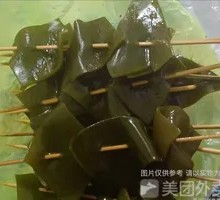 Kelp