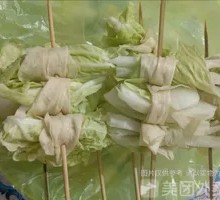 Chinese cabbage