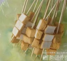 Fish tofu