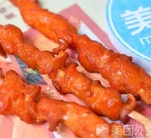 Meat Connected to Bone