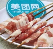 Grilled Secret-Recipe Pork Belly