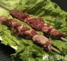Beef Skewers