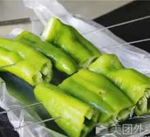 Grilled Green Chili