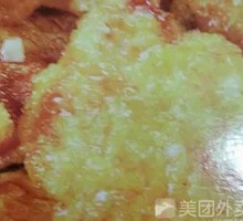 Traditional Sweet and Sour Pork
