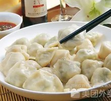 Leek and Egg Dumplings