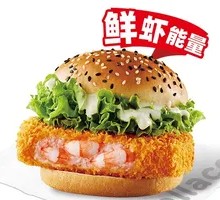 Fresh Shrimp Burger