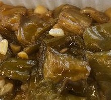 Eggplant and Kidney Bean Rice