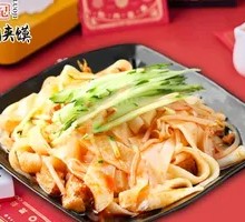 Beef Tendon Noodles
