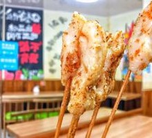 Chicken Skewers