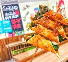 Fried Vegetable Rolls