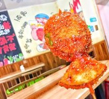 Crispy Eggplant Cutlet