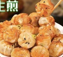 Thumb-shaped Pan-fried Buns