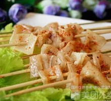 Tendon Skin