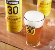 German Wheat Beer