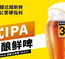 American IPA