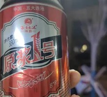 Original Malt One