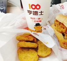 Spicy Burger