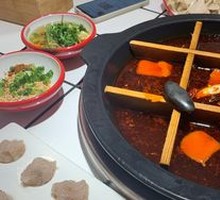 Nine-grid Mild Spicy Hot Pot