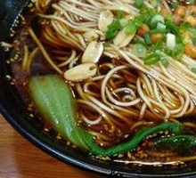 Chongqing Noodles