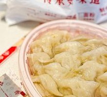 Pork and Sauerkraut Dumplings