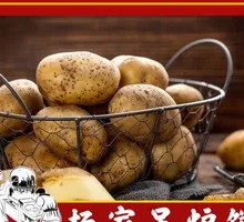 Saucy Small Potatoes