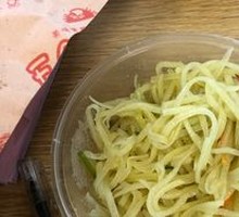 Shredded Potato Salad