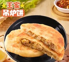 Sour Cabbage Pork Dumplings