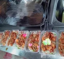 Premium Fried Rice