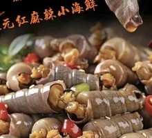 Spicy Razor Clams