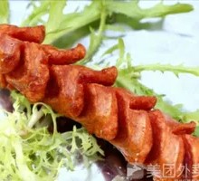 Crispy Fried Intestines