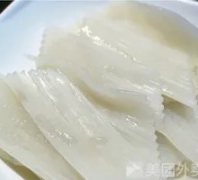 Thick Rice Noodles
