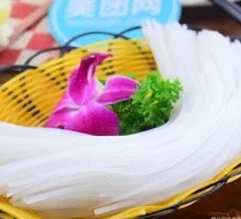 Crystal Vermicelli