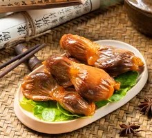 Drinking Buddy Goose Gizzard