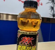 Vitality Energy