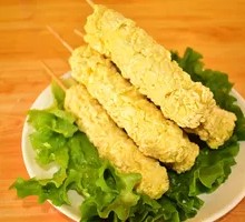 Chicken Strip