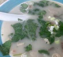 Offal Soup