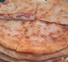 Vegetable Pie