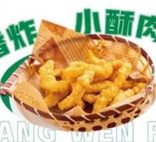 Crispy Pork Strips