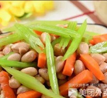 Celery with Peanut