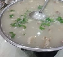Offal Soup